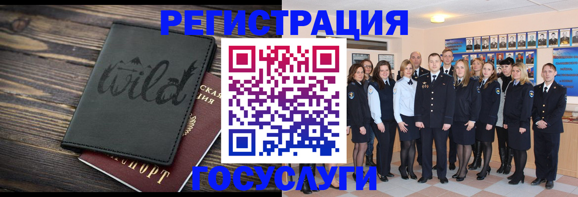 прописка иностранных граждан в Липецке